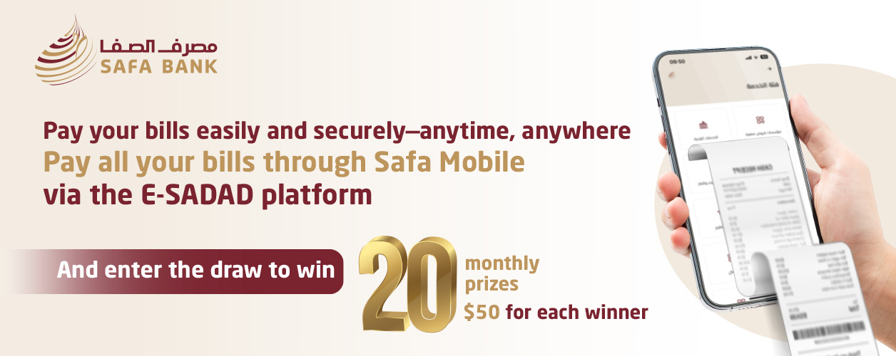 Bill Payment Campaign through the E-SADAD Platform via the Safa Mobile App