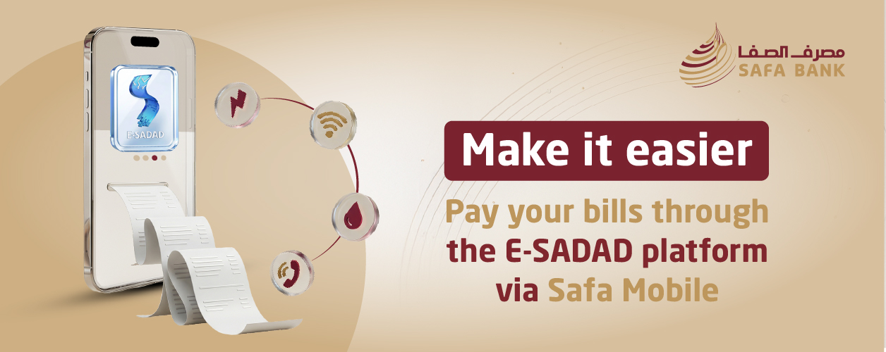 E-SADAD SERVICE