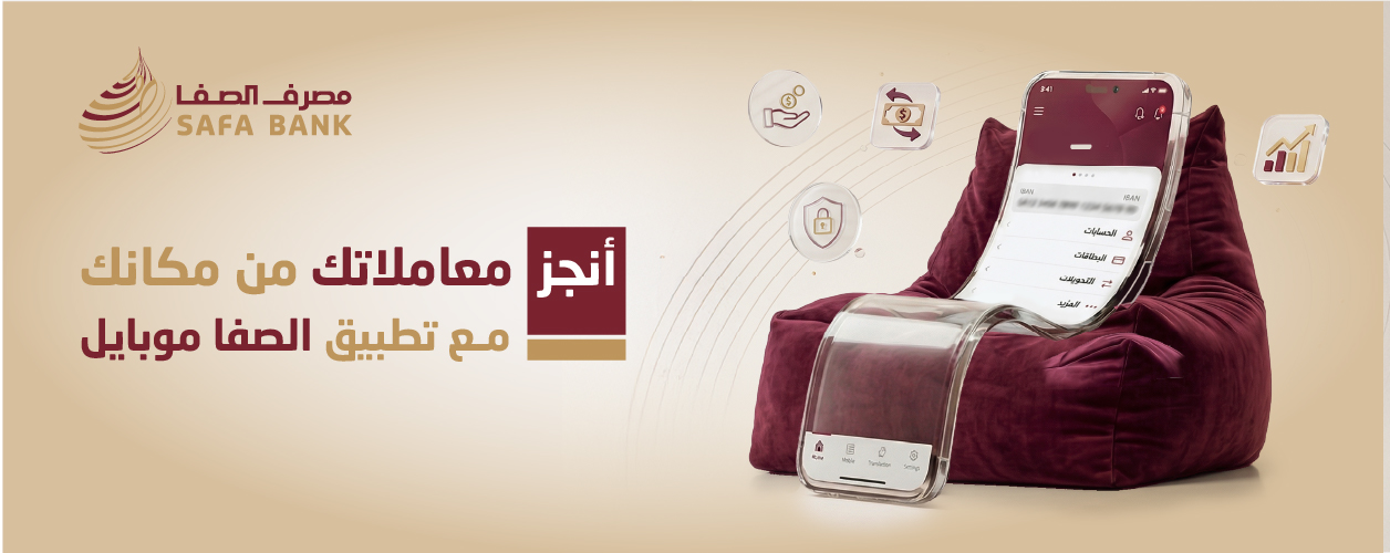 موبايل البنكي- سلايدر