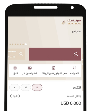 Download the mobile application now