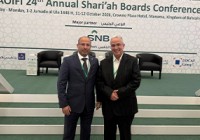مصرف الصفا يشارك في مؤتمر أيوفي السنوي الرابع والعشرين للهيئات الشرعية في البحرين