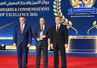مصرف الصفا يُتوّج بجائزة أفضل مصرف إسلامي رقمي للخدمات المصرفية للأفراد في فلسطين لعام 2026