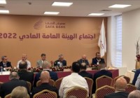 Safa Bank Holds its General Assembly Meeting 2022