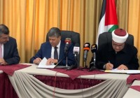 لاول مرة في فلسطين توقيع مذكرة تفاهم بين مصرف الصفا ووزارة الأوقاف والشؤون الدينية لبرنامج تمويل خدمات الحج
