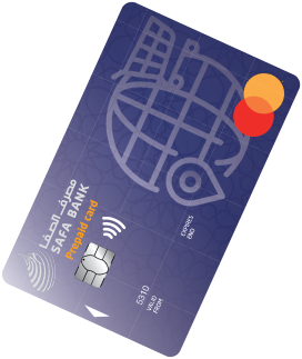 PREPAID CARD