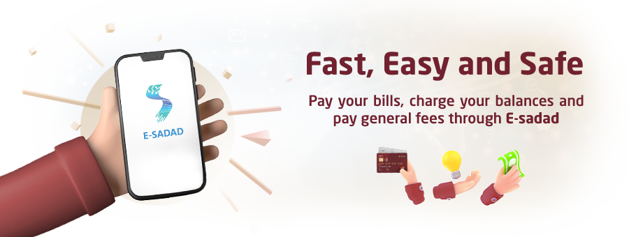 E-SADAD SERVICE